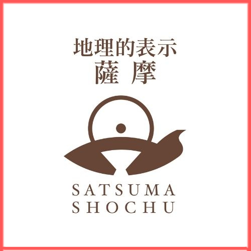 【特集】「薩摩」認証マークとは？
